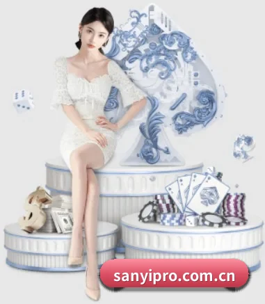 三亿体育 APP